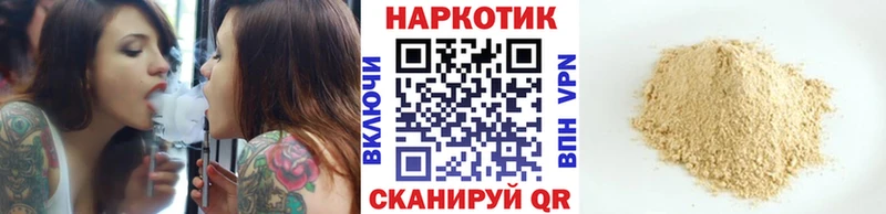 Какие есть наркотики Юрюзань СОЛЬ МЕФ ГАШ