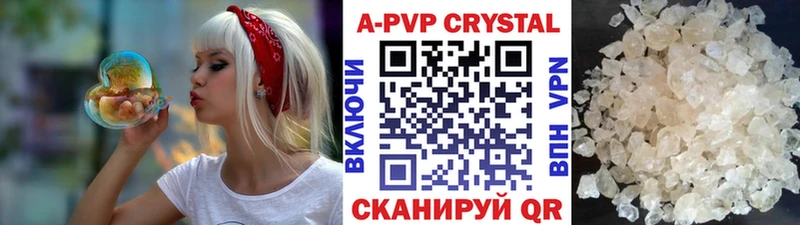 где купить наркотик  Юрюзань  APVP крисы CK 