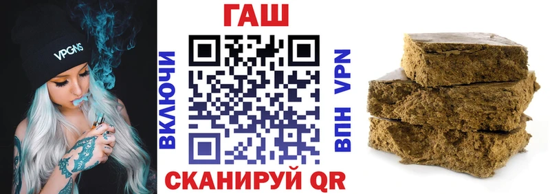 цена   Юрюзань  ГАШИШ гашик 