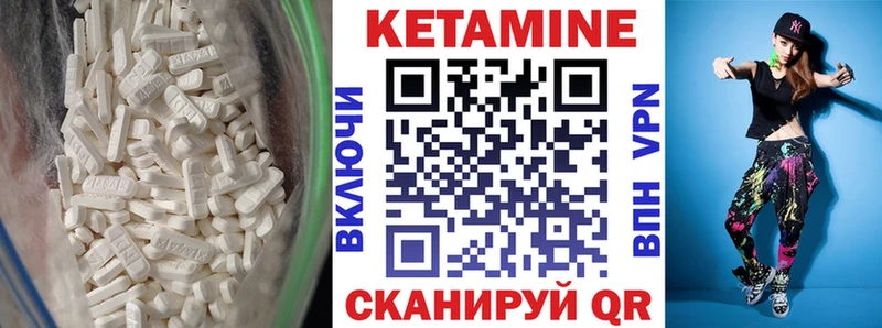 хочу наркоту  Юрюзань  КЕТАМИН VHQ 