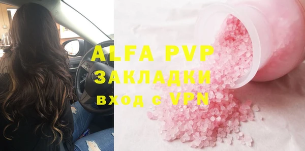 герыч Липки