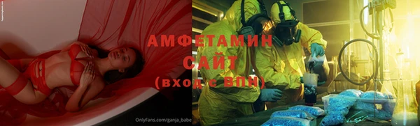 стаф Абдулино