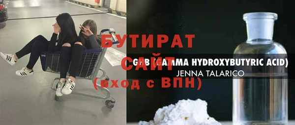 молекула духа Лиски