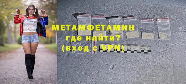 меф Лихославль