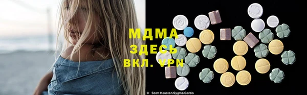 2c-b Абаза