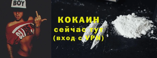2c-b Абинск