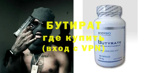 меф Лихославль