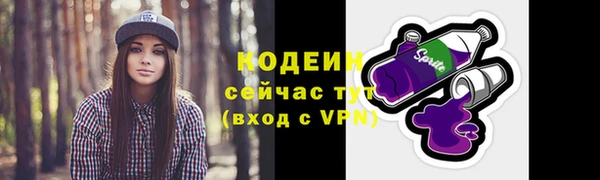 2c-b Абинск