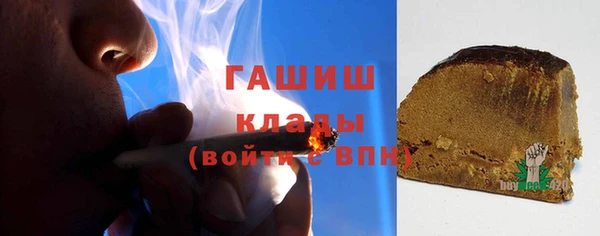 стаф Абдулино