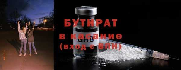 молекула духа Лиски