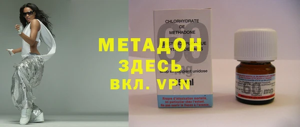 стаф Абдулино
