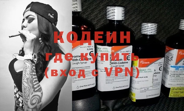 2c-b Абинск