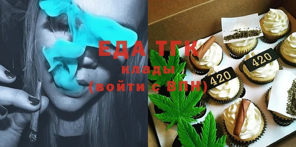 стаф Абдулино