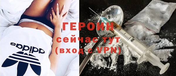 молекула духа Лиски