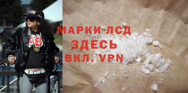 молекула духа Лиски