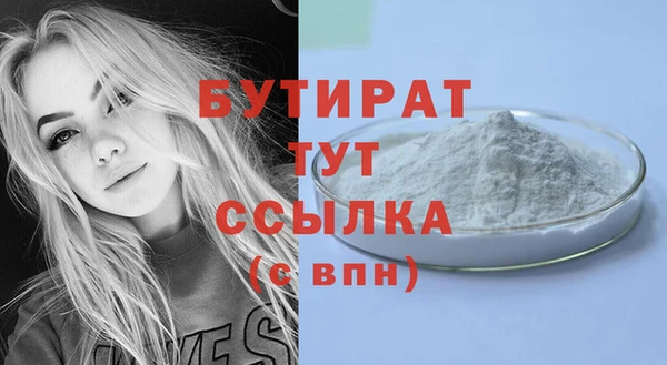 стаф Абдулино