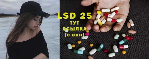 2c-b Абаза