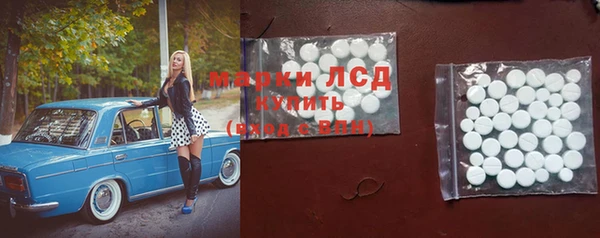 стаф Абдулино