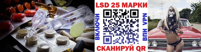 где купить наркоту  Юрюзань  hydra вход  ЛСД экстази кислота 