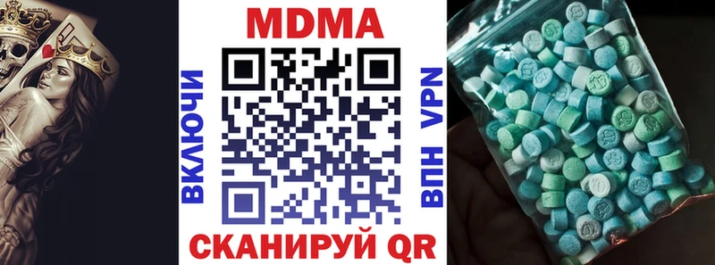 MDMA Molly  Юрюзань 