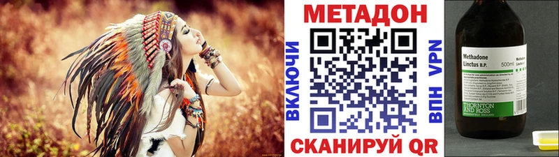 Метадон мёд  Юрюзань 