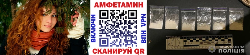 Метамфетамин винт  Юрюзань 