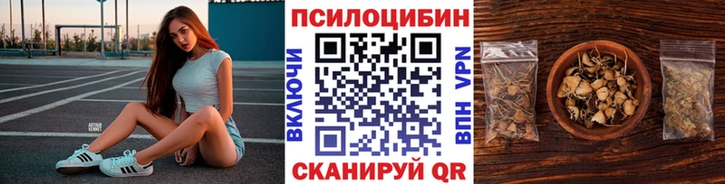 Галлюциногенные грибы прущие грибы  купить  сайты  Юрюзань 