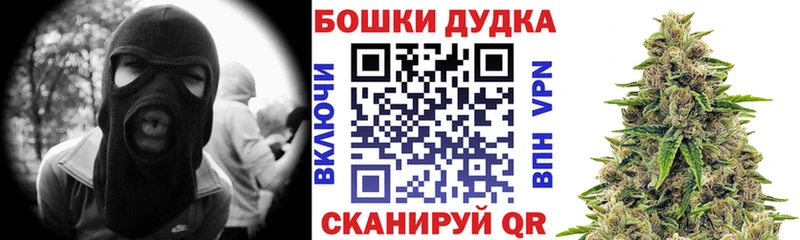 наркота  Юрюзань  Бошки марихуана THC 21% 